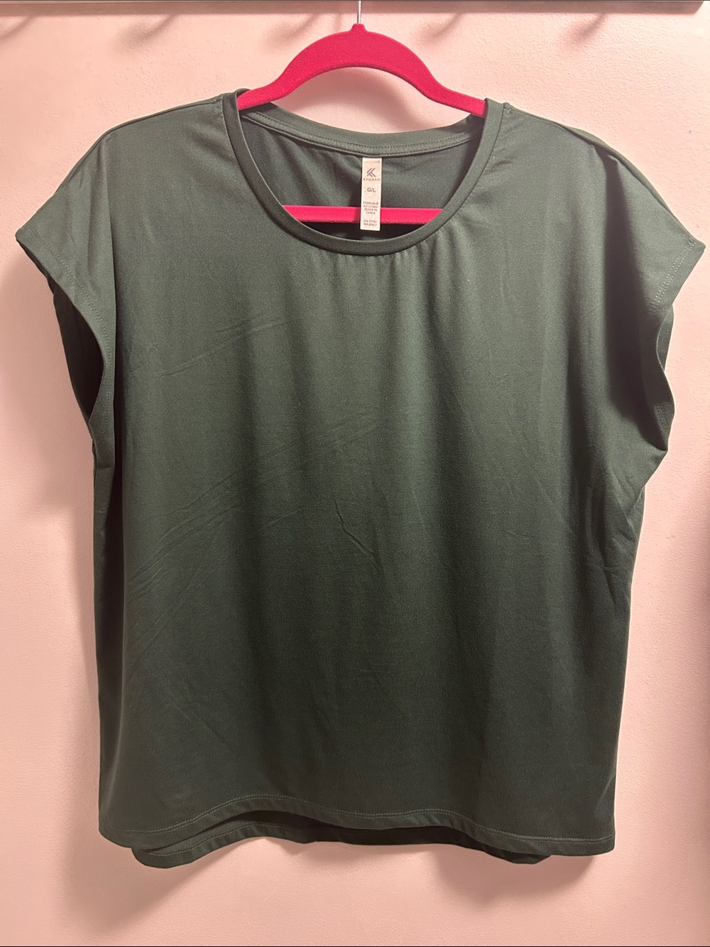 Kyodan Dark Green Crewneck Cap Sleeve Tee